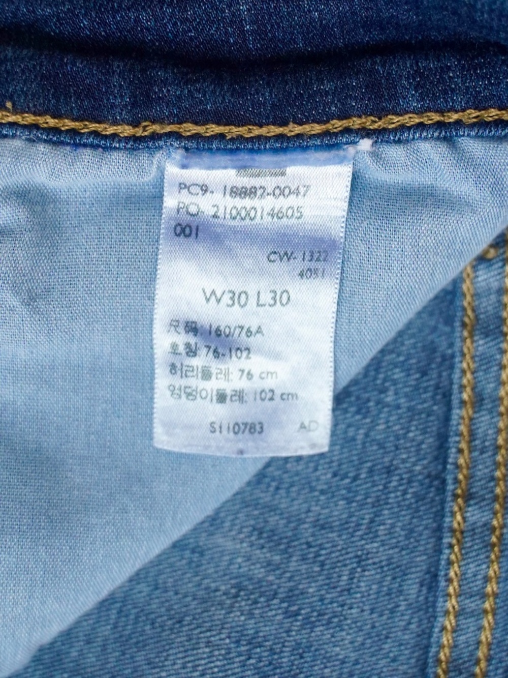 Levi's Women's 721 High Rise Skinny - Picture 5 of 6